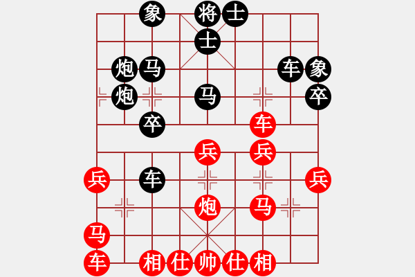 象棋棋譜圖片：屏風(fēng)馬應(yīng)中炮緩進中兵盤頭馬車壓馬（旋風(fēng)勝巫師業(yè)余級） - 步數(shù)：40 