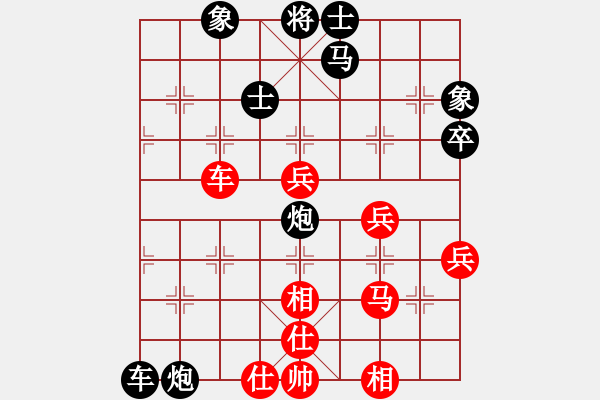 象棋棋譜圖片：屏風(fēng)馬應(yīng)中炮緩進中兵盤頭馬車壓馬（旋風(fēng)勝巫師業(yè)余級） - 步數(shù)：60 