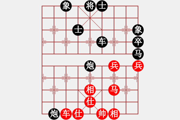 象棋棋譜圖片：屏風(fēng)馬應(yīng)中炮緩進中兵盤頭馬車壓馬（旋風(fēng)勝巫師業(yè)余級） - 步數(shù)：70 