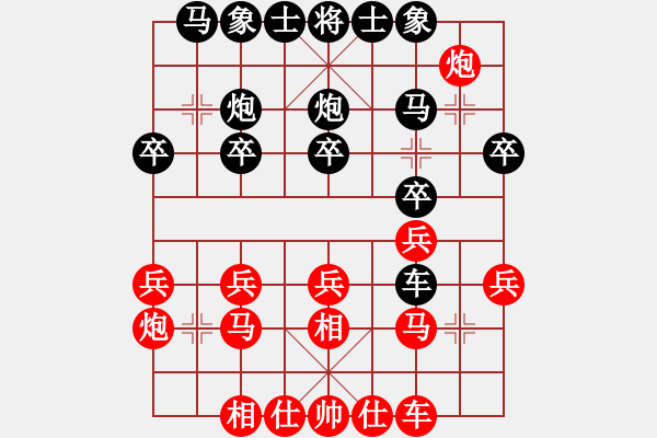 象棋棋谱图片：陈富杰 先和 谢业枧 - 步数：20 