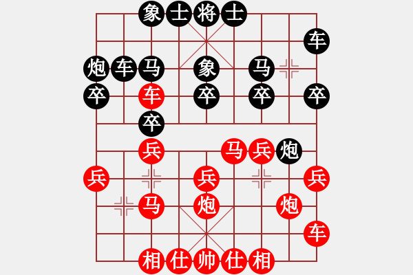 象棋棋譜圖片：飛渡時空[紅] -VS- 雪狼[黑] - 步數：20 