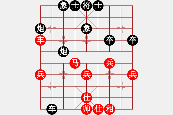 象棋棋譜圖片：飛渡時空[紅] -VS- 雪狼[黑] - 步數：40 