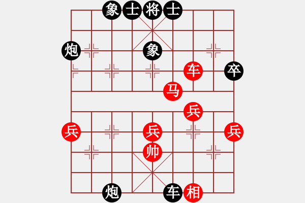 象棋棋譜圖片：飛渡時空[紅] -VS- 雪狼[黑] - 步數：50 