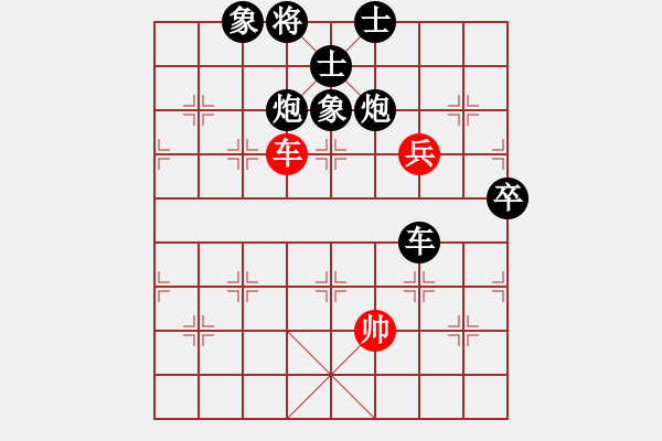 象棋棋譜圖片：飛渡時空[紅] -VS- 雪狼[黑] - 步數：76 