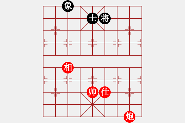 象棋棋譜圖片：第三課-炮火連天-炮士象和士相 - 步數：0 