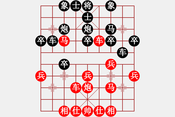 象棋棋譜圖片：魔法學(xué)徒 勝 寧靜致遠 - 步數(shù)：40 