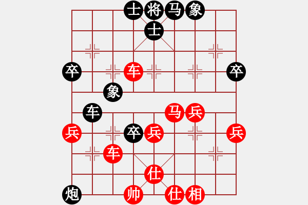 象棋棋譜圖片：魔法學(xué)徒 勝 寧靜致遠 - 步數(shù)：60 