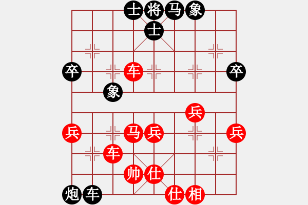 象棋棋譜圖片：魔法學(xué)徒 勝 寧靜致遠 - 步數(shù)：63 