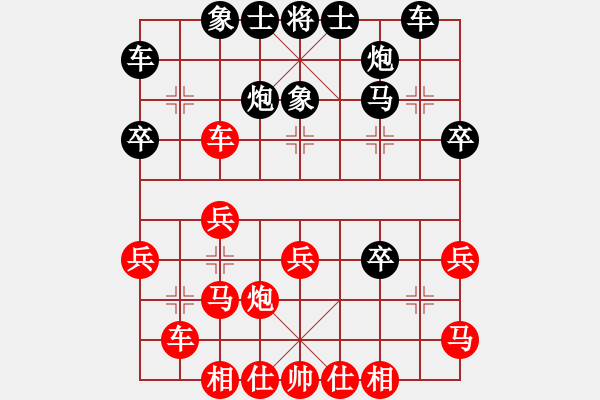 象棋棋譜圖片：燕子飛(6段)-負-棋壇毒龍(8段) - 步數(shù)：30 