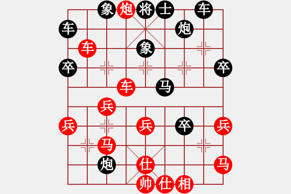 象棋棋譜圖片：燕子飛(6段)-負-棋壇毒龍(8段) - 步數(shù)：40 