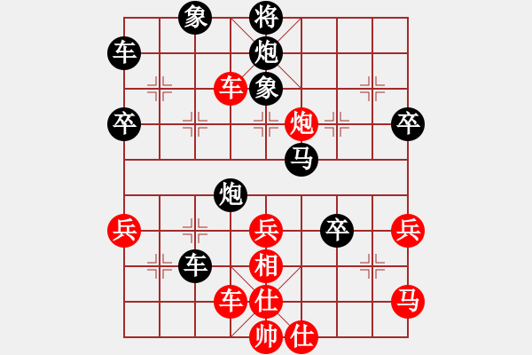 象棋棋譜圖片：燕子飛(6段)-負-棋壇毒龍(8段) - 步數(shù)：50 