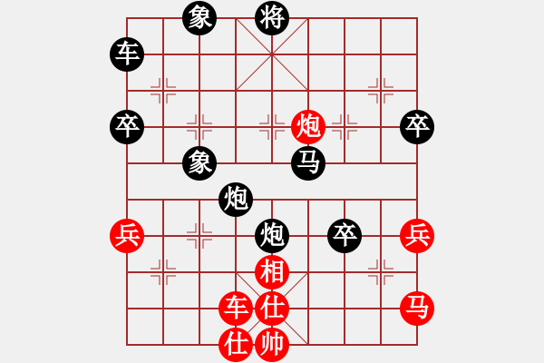 象棋棋譜圖片：燕子飛(6段)-負-棋壇毒龍(8段) - 步數(shù)：58 