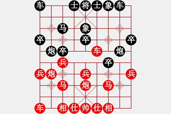 象棋棋譜圖片：西馬 安華 負(fù) 印尼 余仲明 - 步數(shù)：20 