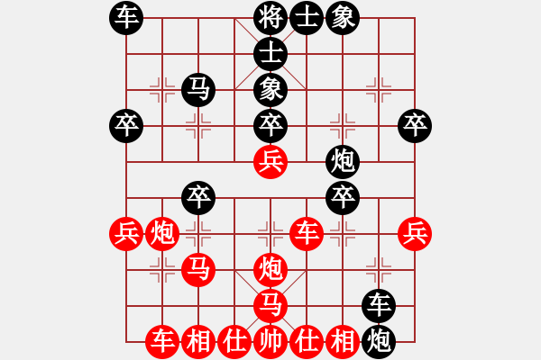 象棋棋譜圖片：西馬 安華 負(fù) 印尼 余仲明 - 步數(shù)：30 