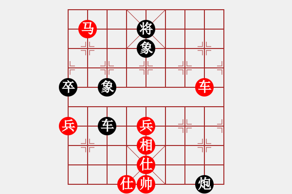 象棋棋譜圖片：太行山棋圣(6段)-勝-辰州封刀(2段) - 步數(shù)：100 