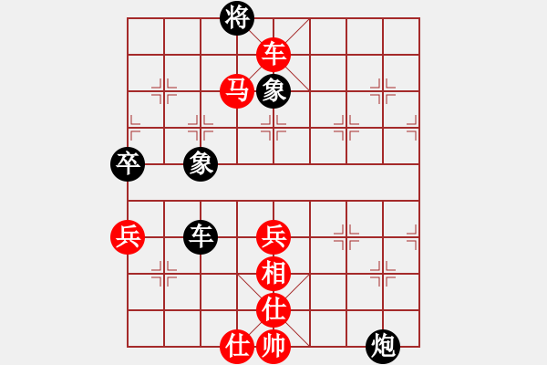 象棋棋譜圖片：太行山棋圣(6段)-勝-辰州封刀(2段) - 步數(shù)：105 