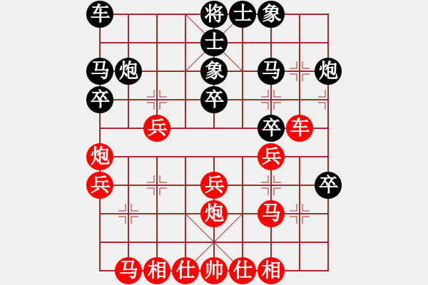 象棋棋譜圖片：太行山棋圣(6段)-勝-辰州封刀(2段) - 步數(shù)：30 