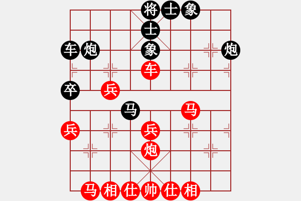 象棋棋譜圖片：太行山棋圣(6段)-勝-辰州封刀(2段) - 步數(shù)：40 