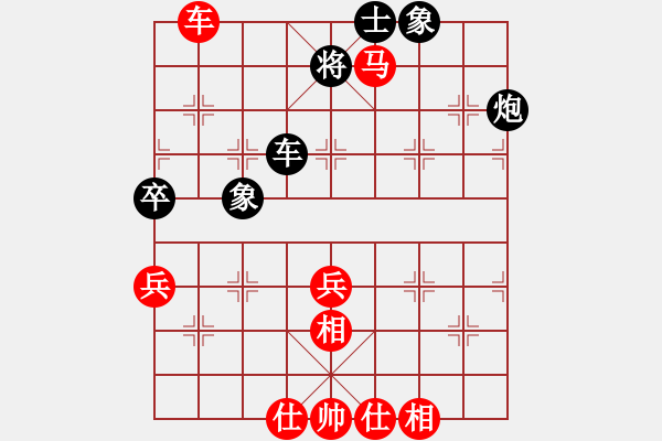 象棋棋譜圖片：太行山棋圣(6段)-勝-辰州封刀(2段) - 步數(shù)：70 