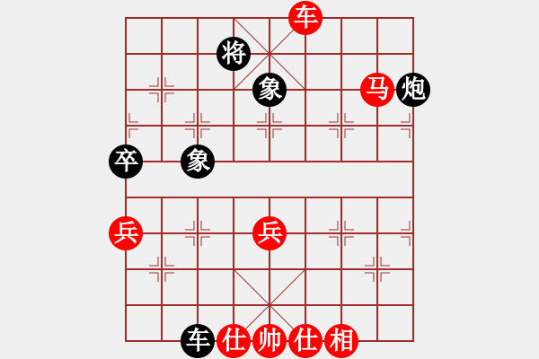 象棋棋譜圖片：太行山棋圣(6段)-勝-辰州封刀(2段) - 步數(shù)：80 