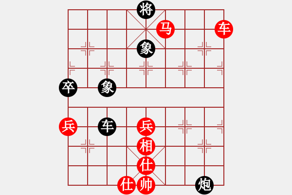 象棋棋譜圖片：太行山棋圣(6段)-勝-辰州封刀(2段) - 步數(shù)：90 