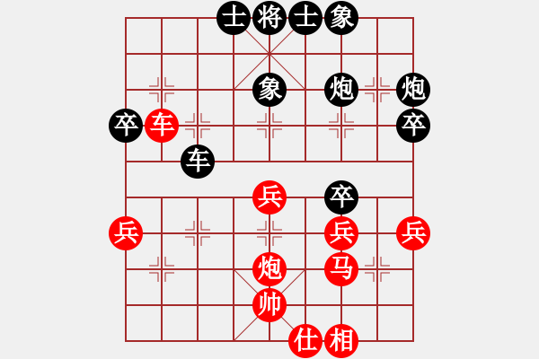 象棋棋譜圖片：老軌CHIEF[紅] -VS- 熱血盟☆賴?yán)鑋黑] - 步數(shù)：40 