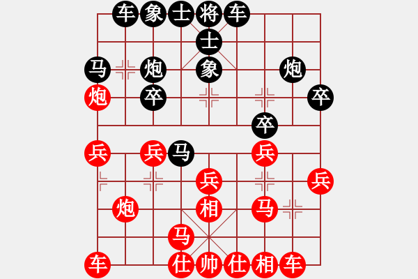 象棋棋谱图片：潘振波 先和 陆伟韬 - 步数：20 