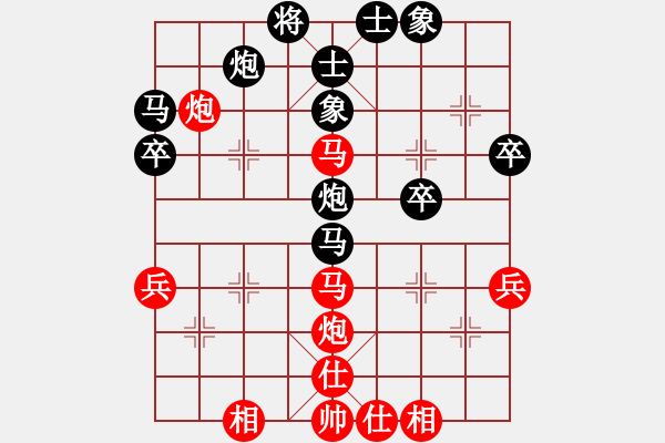 象棋棋譜圖片：老林同志(2段)-負(fù)-平陽府(6段) - 步數(shù)：40 