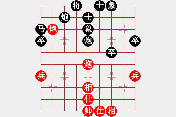 象棋棋譜圖片：老林同志(2段)-負(fù)-平陽府(6段) - 步數(shù)：44 