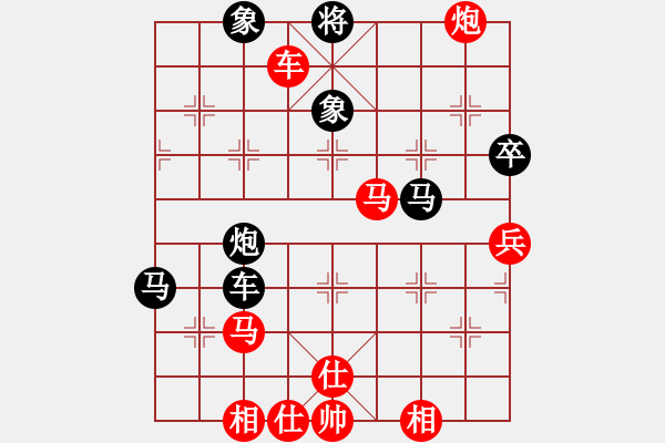 象棋棋譜圖片：千年老妖(1段)-勝-殺遍京城(1段) - 步數(shù)：100 