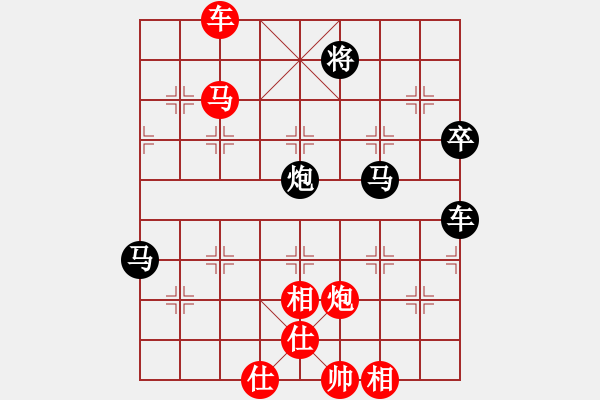 象棋棋譜圖片：千年老妖(1段)-勝-殺遍京城(1段) - 步數(shù)：120 