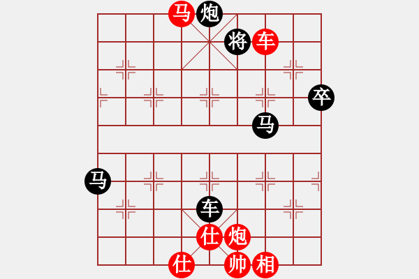 象棋棋譜圖片：千年老妖(1段)-勝-殺遍京城(1段) - 步數(shù)：129 