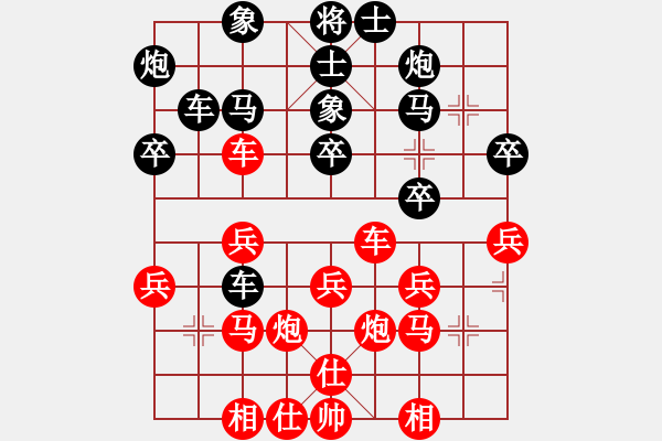 象棋棋譜圖片：千年老妖(1段)-勝-殺遍京城(1段) - 步數(shù)：40 