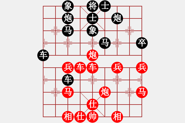 象棋棋譜圖片：千年老妖(1段)-勝-殺遍京城(1段) - 步數(shù)：60 