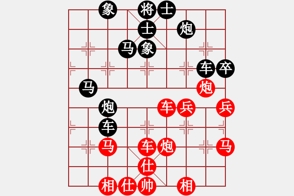 象棋棋譜圖片：千年老妖(1段)-勝-殺遍京城(1段) - 步數(shù)：70 