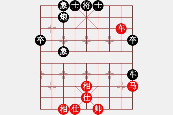 象棋棋谱图片：《广州棋坛六十年史6》第七回祥珍楼头的陈松顺、袁天成第34局董文渊先负陈松顺 - 步数：78 