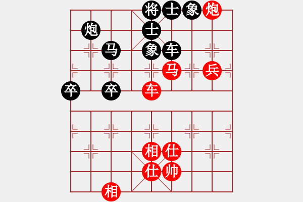 象棋棋譜圖片：西白虎(月將)-和-無天決(7段) - 步數(shù)：100 