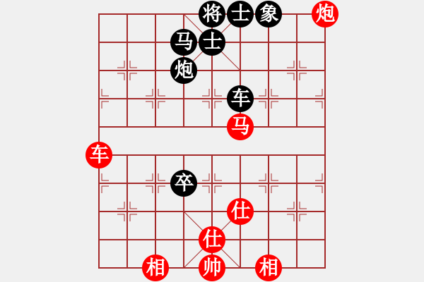 象棋棋譜圖片：西白虎(月將)-和-無天決(7段) - 步數(shù)：130 