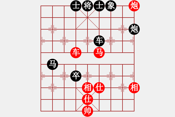 象棋棋譜圖片：西白虎(月將)-和-無天決(7段) - 步數(shù)：140 