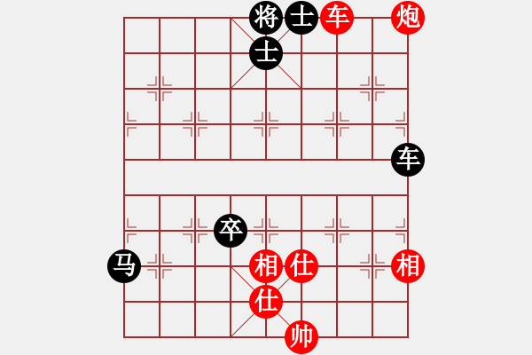 象棋棋譜圖片：西白虎(月將)-和-無天決(7段) - 步數(shù)：150 