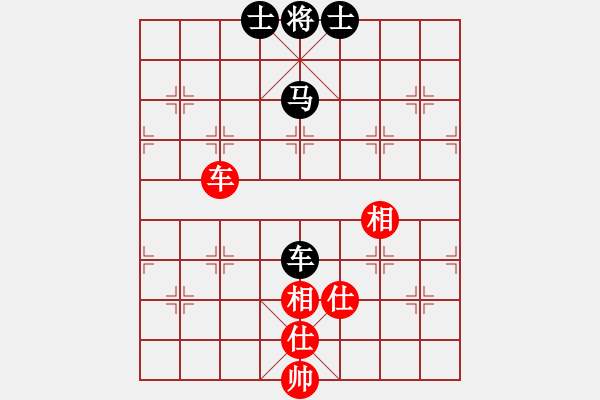 象棋棋譜圖片：西白虎(月將)-和-無天決(7段) - 步數(shù)：180 