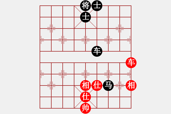 象棋棋譜圖片：西白虎(月將)-和-無天決(7段) - 步數(shù)：230 