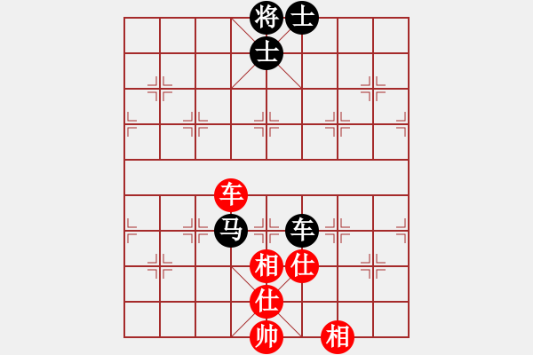 象棋棋譜圖片：西白虎(月將)-和-無天決(7段) - 步數(shù)：236 