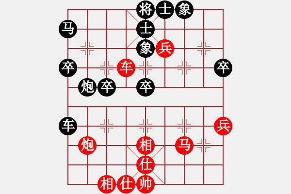 象棋棋譜圖片：西白虎(月將)-和-無天決(7段) - 步數(shù)：40 