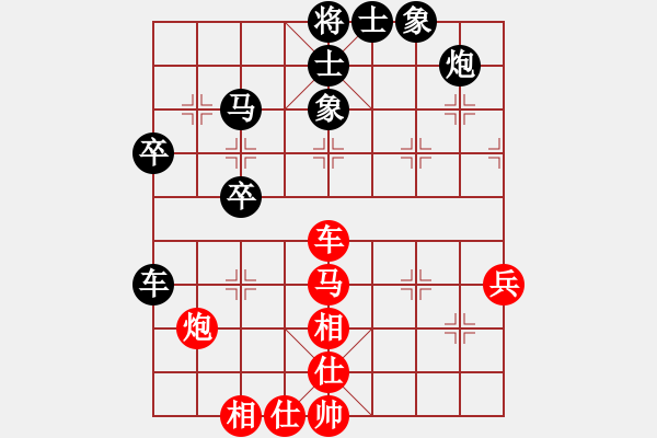 象棋棋譜圖片：西白虎(月將)-和-無天決(7段) - 步數(shù)：50 