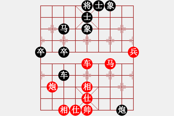 象棋棋譜圖片：西白虎(月將)-和-無天決(7段) - 步數(shù)：60 