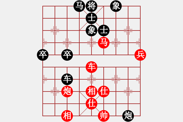 象棋棋譜圖片：西白虎(月將)-和-無天決(7段) - 步數(shù)：70 