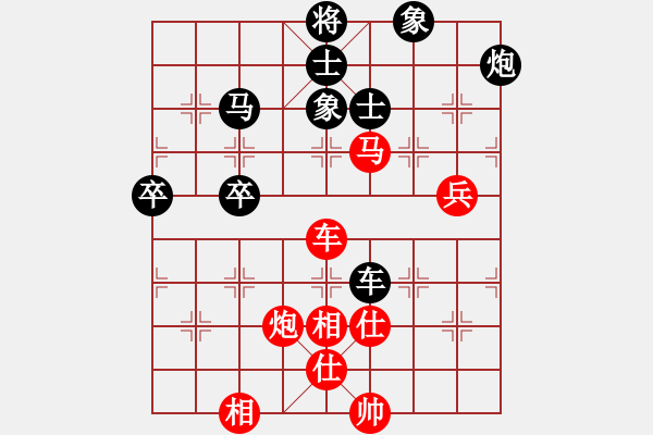 象棋棋譜圖片：西白虎(月將)-和-無天決(7段) - 步數(shù)：80 