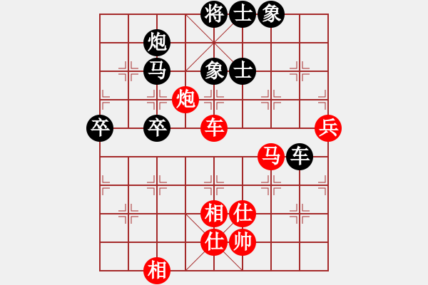 象棋棋譜圖片：西白虎(月將)-和-無天決(7段) - 步數(shù)：90 