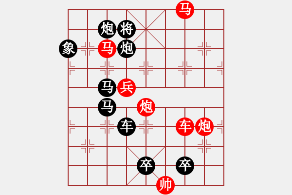 象棋棋譜圖片：風(fēng)舞霓裳???邢春波擬局 - 步數(shù)：20 